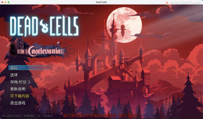 死亡细胞Dead Cells for mac(冒险游戏)v33中文版
死亡细胞Dead Cells是一款非常受欢迎的动作冒险游戏，可以在Mac平台上进行游戏。以下是这款游戏的主要特点：
精美的像素风格：死亡细胞Dead Cells采用了精美的像素…