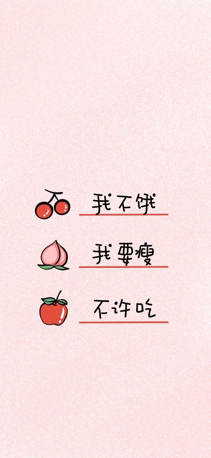 壁纸
