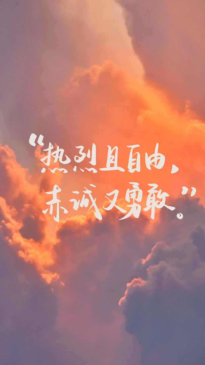 “你明白，路很远
我不能带着这幅身躯走，他太重了.”