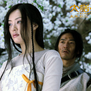 《大话天仙》 - 高清图片,堆糖,美图壁纸兴趣社区