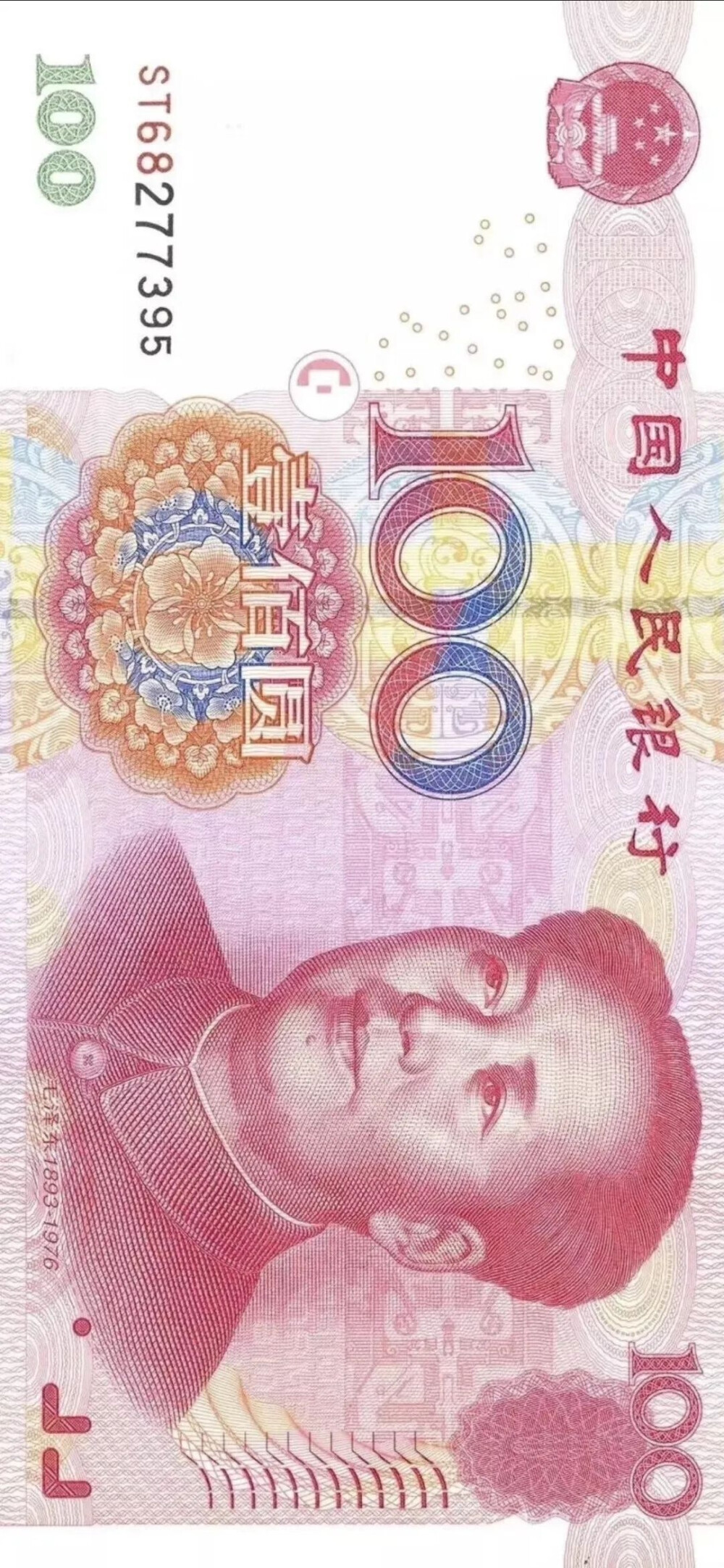 壁纸