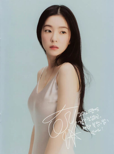 裴珠泫 IRENE
©Logo侵删.