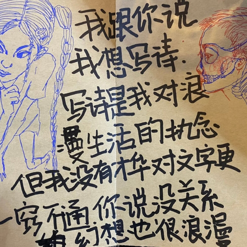 片段中有些散落