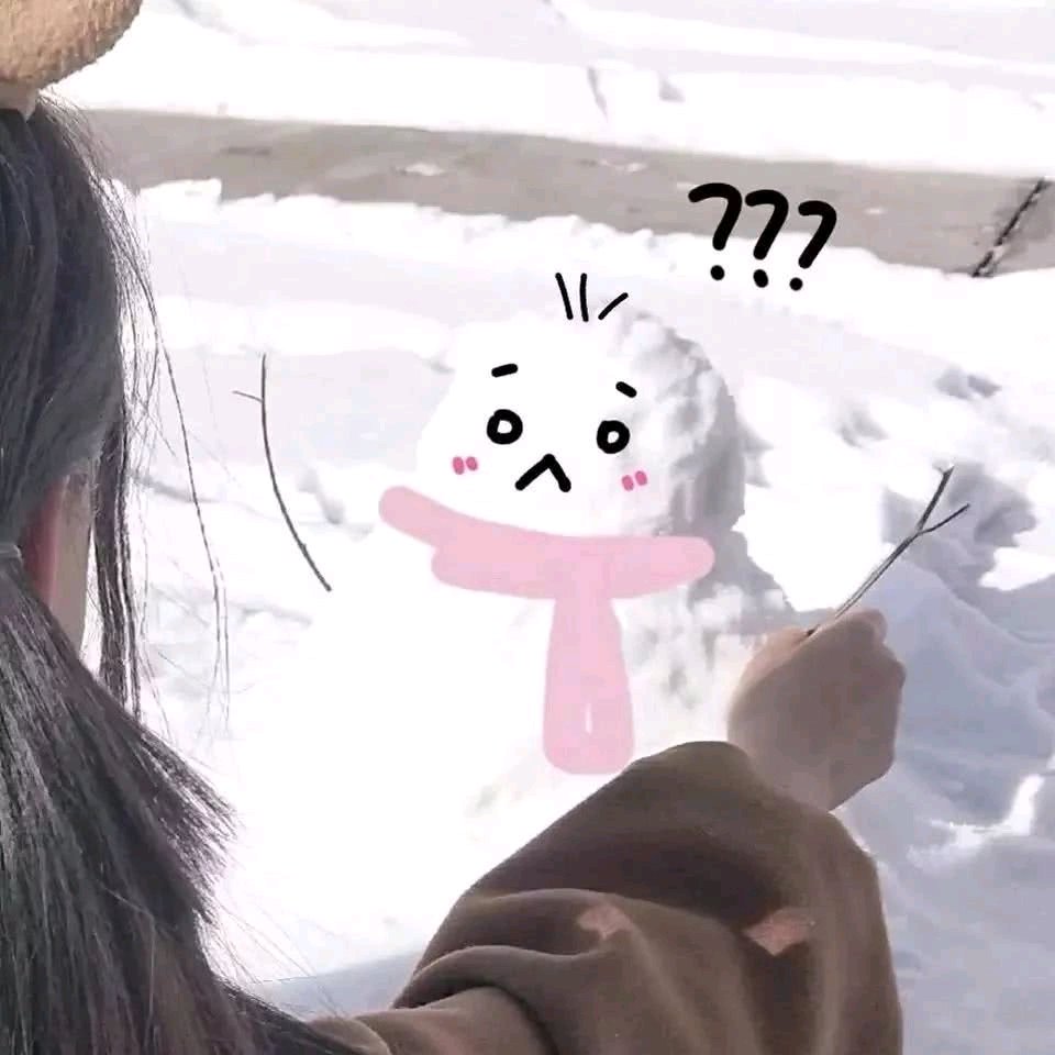 雪人