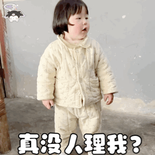 摇一摇动态表情包 - 高清图片，堆糖，美图壁纸兴趣社区