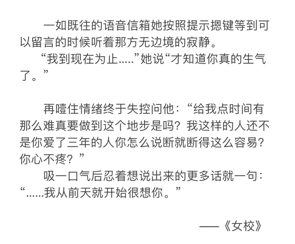 靳译肯龙七孩子帮女校bossylover