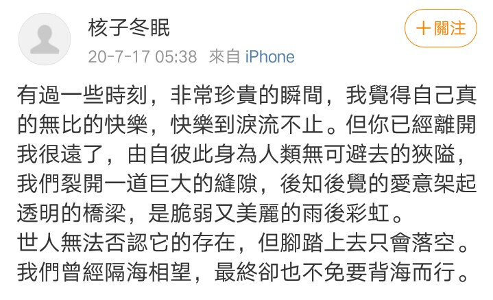 你揪着是我的和她的痛，这两者你应该要怎么做