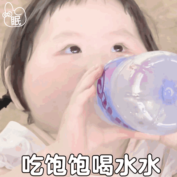 摇一摇动态表情包 - 高清图片，堆糖，美图壁纸兴趣社区