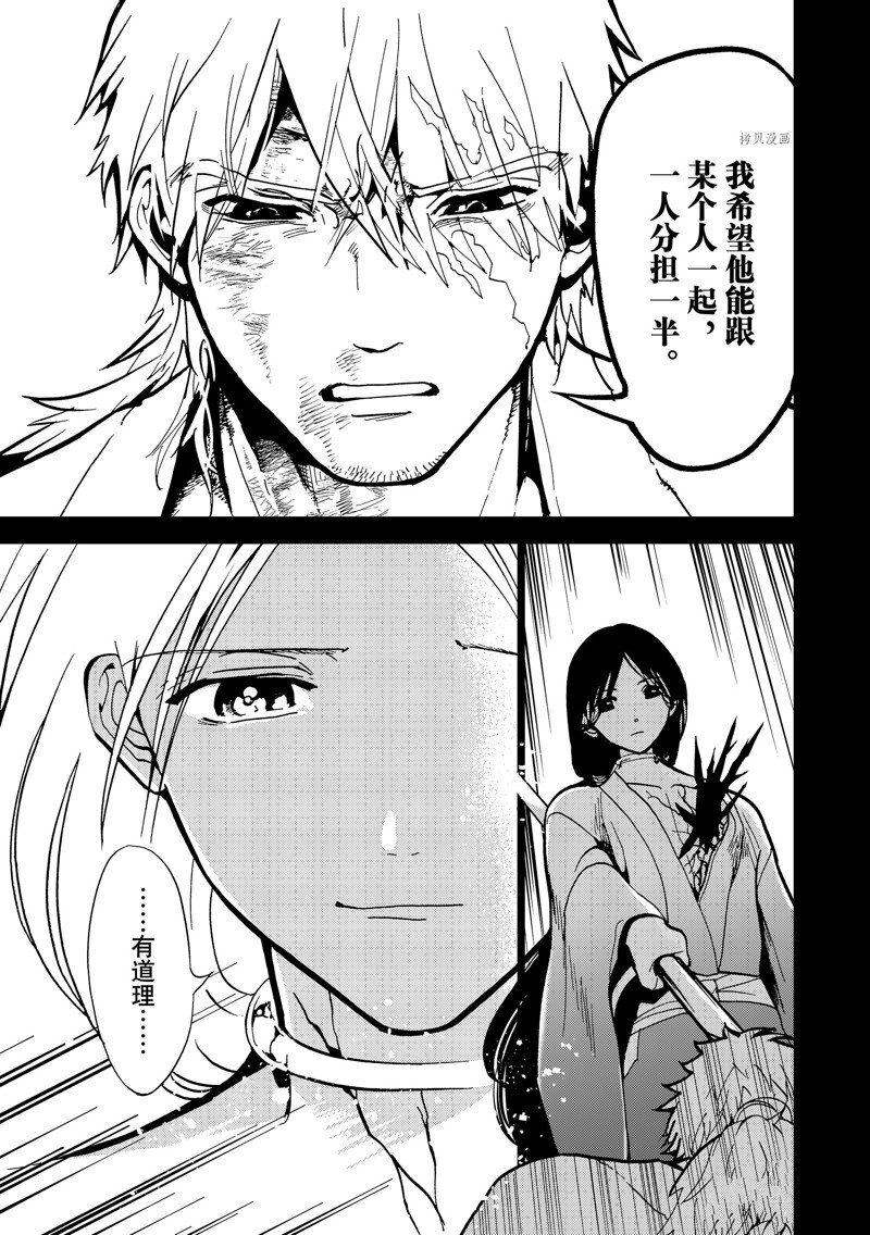 东方少年orient