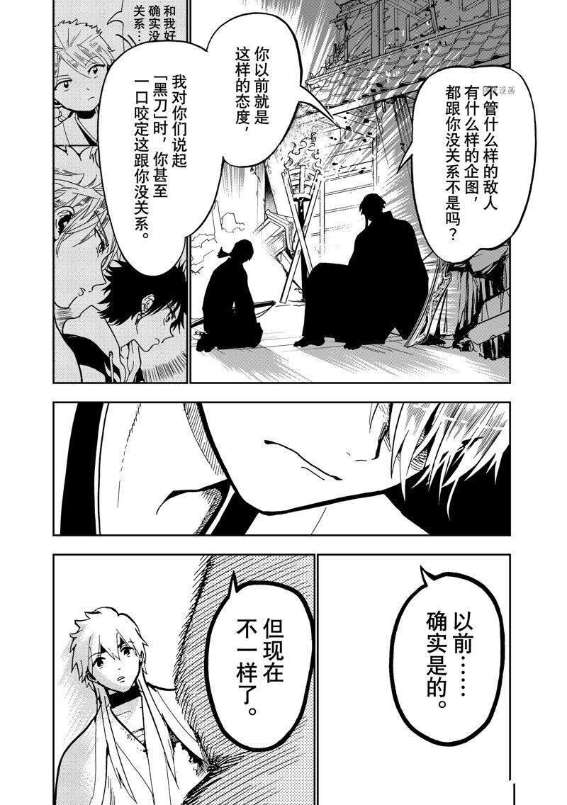 东方少年orient