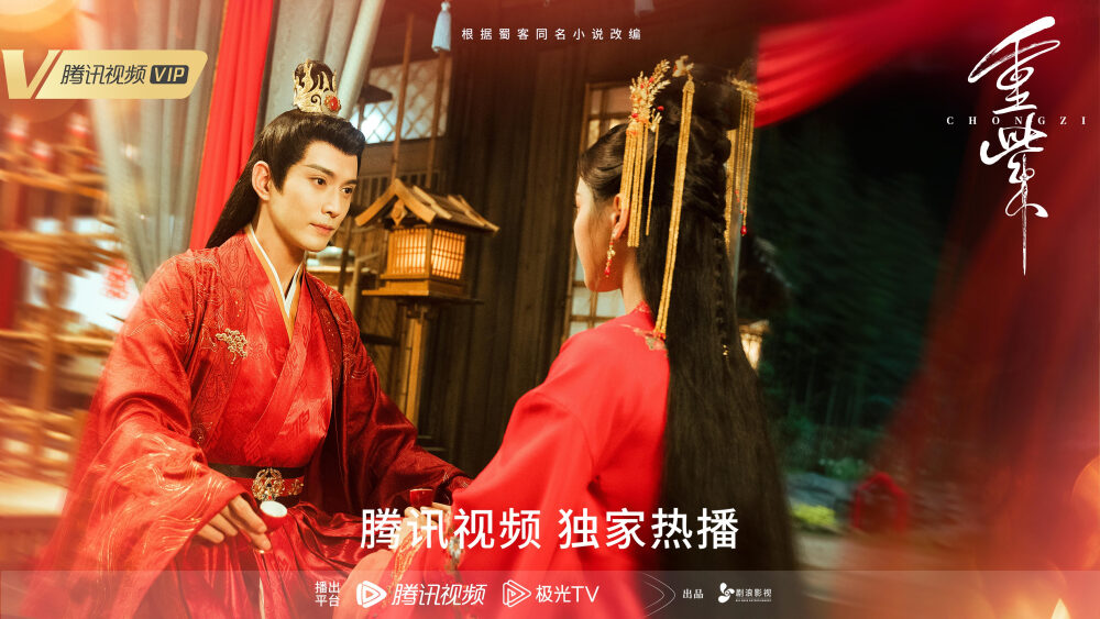 
徐正溪 饰 洛音凡