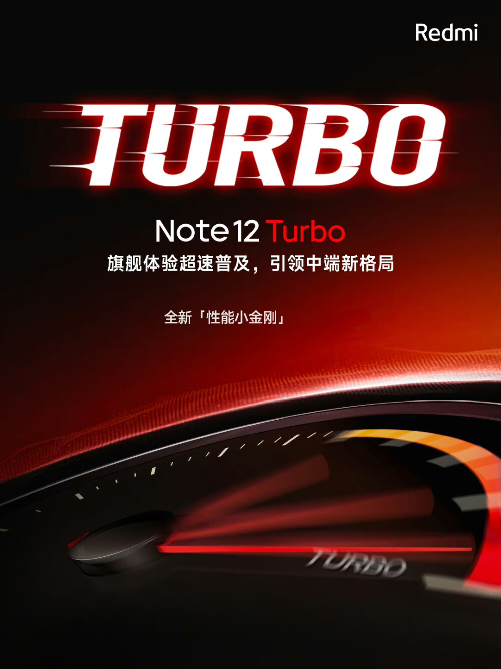 Redmi Note 12 Turbo