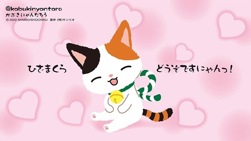 ✐.歌舞伎喵太郎-桌面壁纸