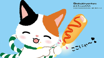 ✐.歌舞伎喵太郎-桌面壁纸