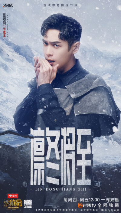 明侦第七季第十案
