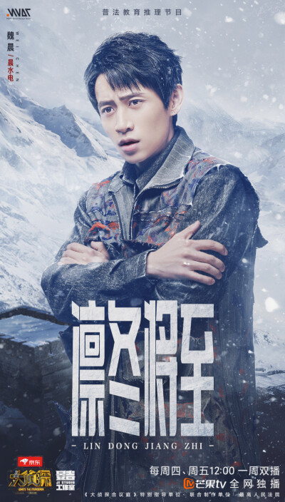 明侦第七季第十案
