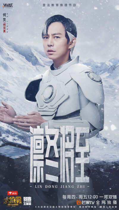 明侦第七季第十案
