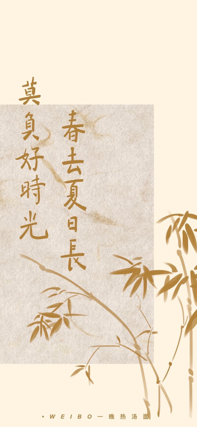 最近很喜欢文字壁纸