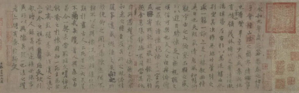 （传）虞世南《行书摹兰亭序卷》，纸本行书，24.8×57.7cm，唐 ©故宫博物院