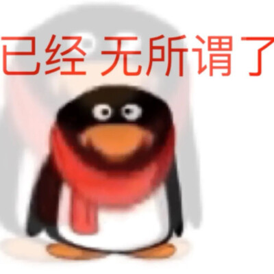 表情包