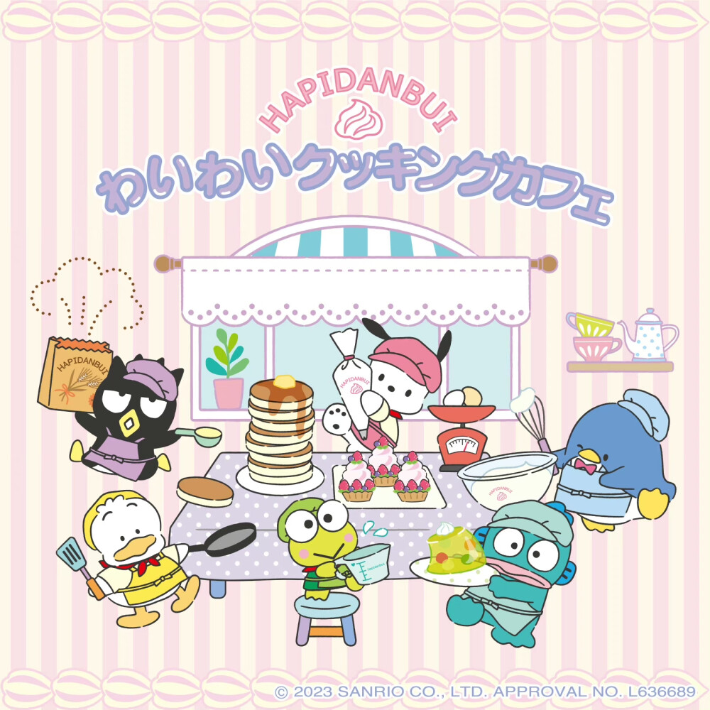 sanrio family