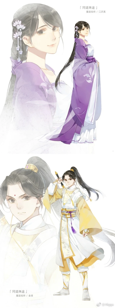 魔道祖师，陈情令，云梦江氏，莲花坞，忘羡，魏无羡，蓝忘机，江澄，江枫眠，江厌离，虞紫鸢