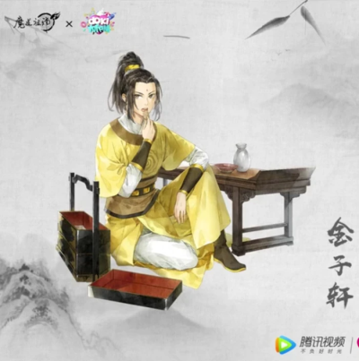 魔道祖师，陈情令，云梦江氏，莲花坞，忘羡，魏无羡，蓝忘机，江澄，江枫眠，江厌离，虞紫鸢