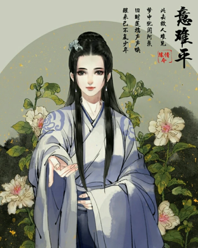 魔道祖师，陈情令，云梦江氏，莲花坞，忘羡，魏无羡，蓝忘机，江澄，江枫眠，江厌离，虞紫鸢