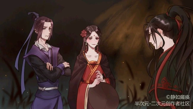 魔道祖师，陈情令，云梦江氏，莲花坞，忘羡，魏无羡，蓝忘机，江澄，江枫眠，江厌离，虞紫鸢