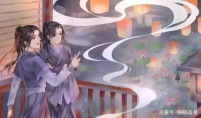 魔道祖师，陈情令，云梦江氏，莲花坞，忘羡，魏无羡，蓝忘机，江澄，江枫眠，江厌离，虞紫鸢