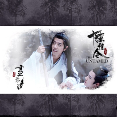 #陳情令#肖戰(zhàn)#魏無(wú)羨#王一博#藍(lán)忘機(jī)