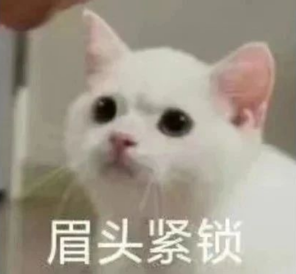 表情包