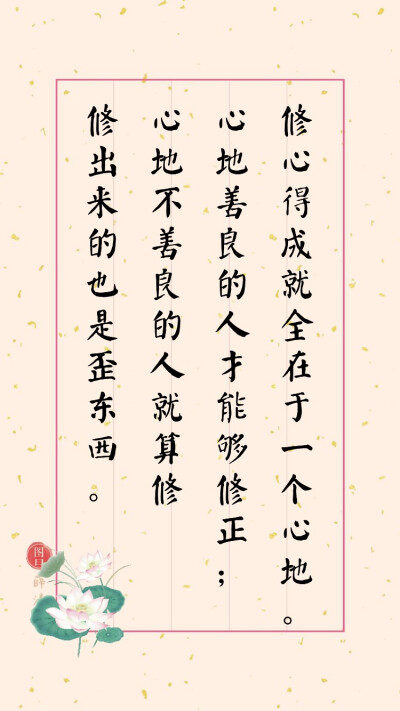 随笔摘抄（21）