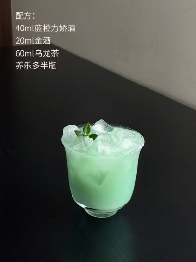 调酒合集