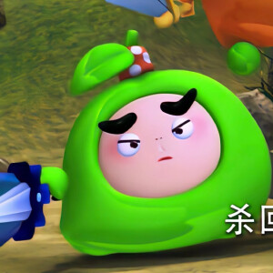 言洛雪 关注 果宝特攻 #果宝特攻 赞 评论 收藏 更多 发布至专辑 动漫