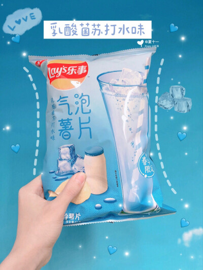 乳酸菌气泡薯片