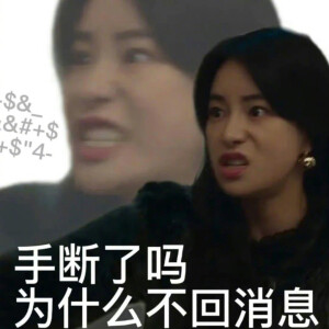 朴妍珍表情包
