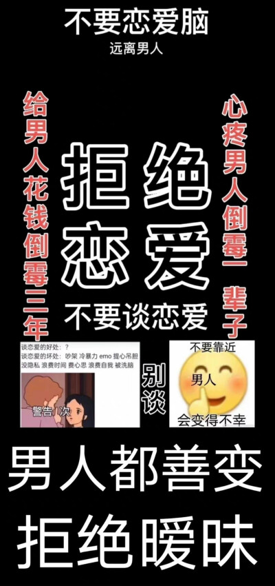 高级感壁纸