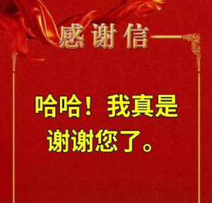 表情包哈哈哈