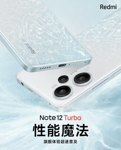 Redmi Note 12 Turbo