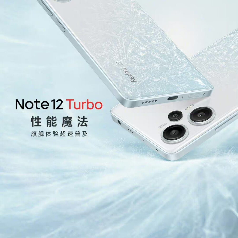 Redmi Note 12 Turbo