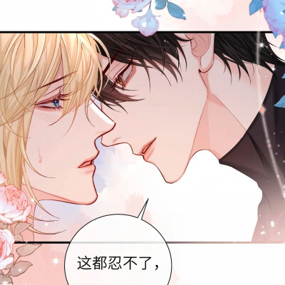 人鱼陷落
兰波 白楚年
快看漫画