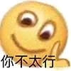 小黄脸表情包