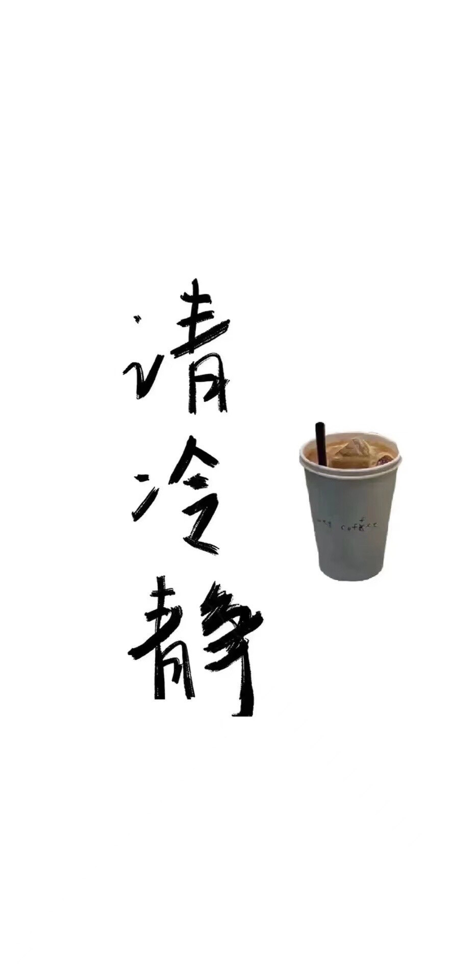 文字图