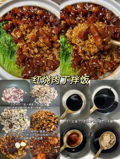 各种美食教程合集(拌饭，凉拌菜)