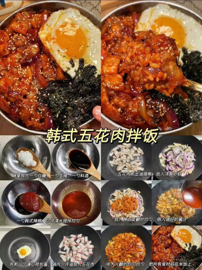 各种美食教程合集(拌饭，凉拌菜)