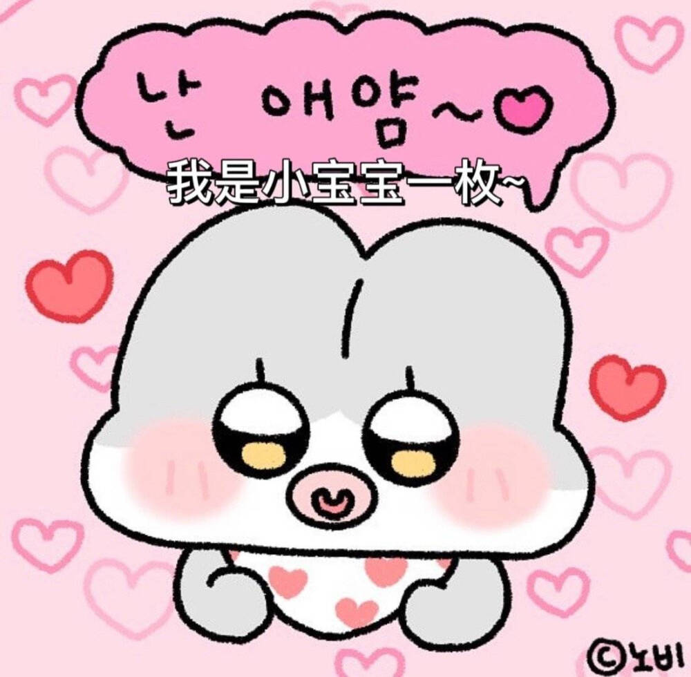 可爱主宰世界☆