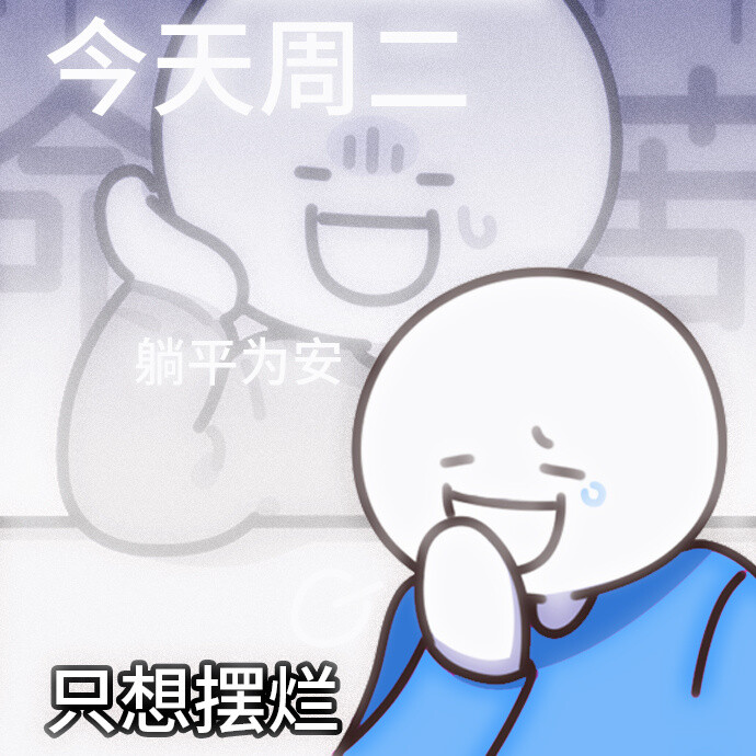 小蓝和他的朋友