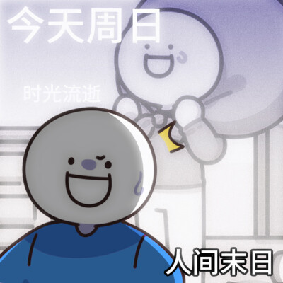 小蓝和他的朋友