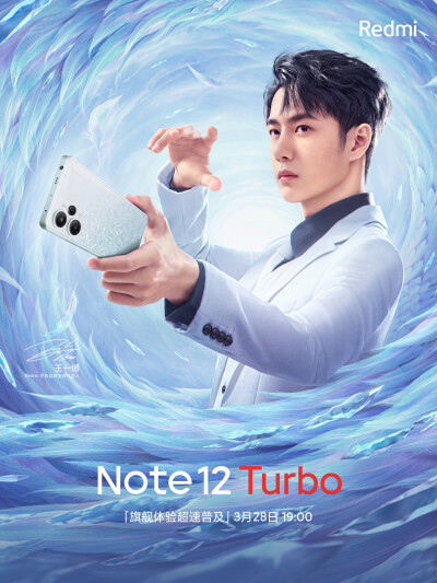 Redmi红米手机：
@UNIQ-王一博 & Note 12 Turbo
全新配色「冰羽白」首张惊喜海报：
我们破冰而来，酷而不冷，永远热爱向前
我们振翅高飞，不傲不骄，与你超速相遇
冰羽白的#王一博的Note12# Turbo，下周二见
#Note12…